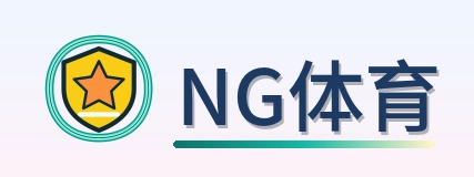 NG体育 Logo